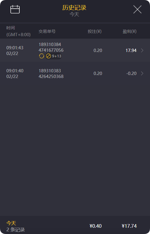 QQ20250222-091854.png