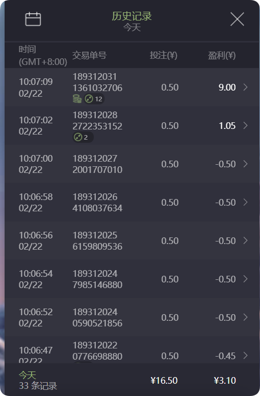 QQ20250222-101322.png