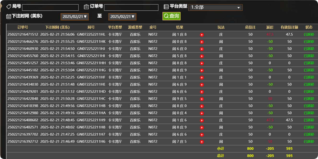 QQ20250222-095650.png