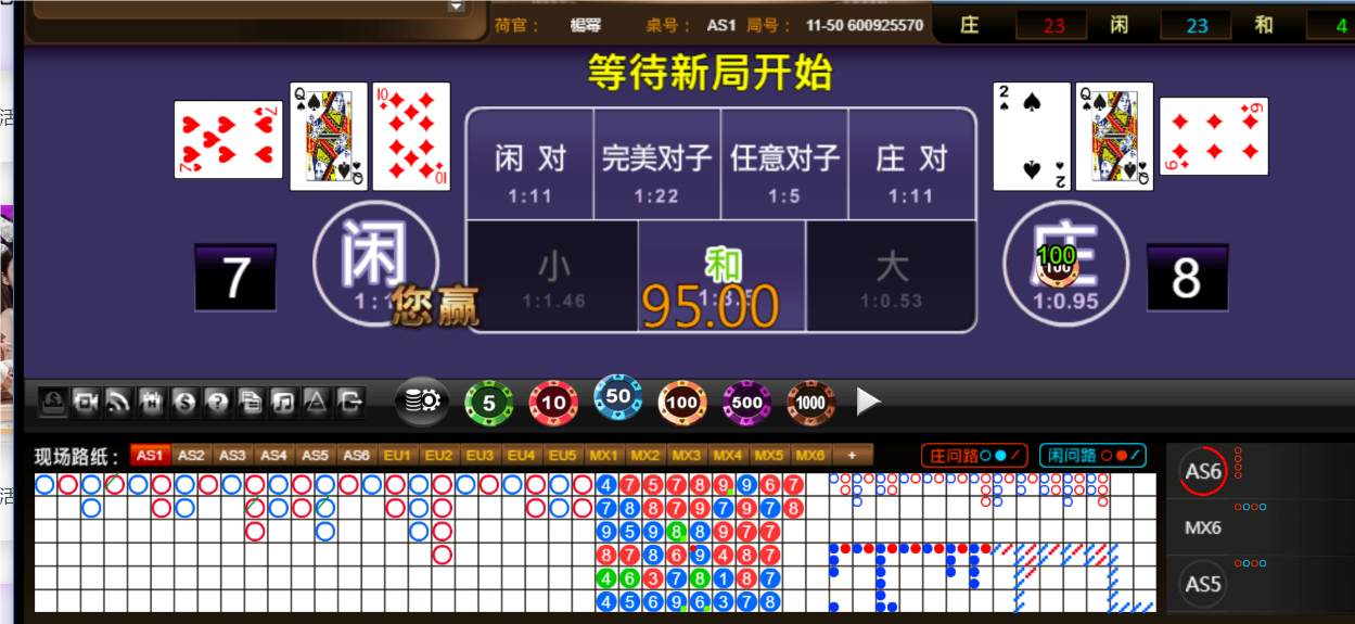 QQ20250222-182849.png