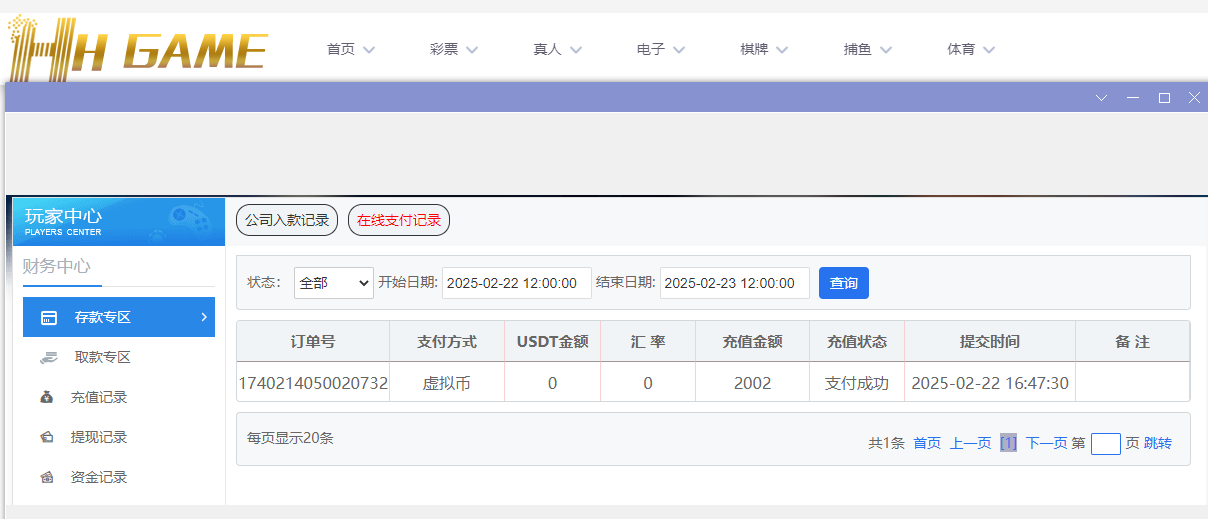 HH娱乐城.png HH娱乐城.png