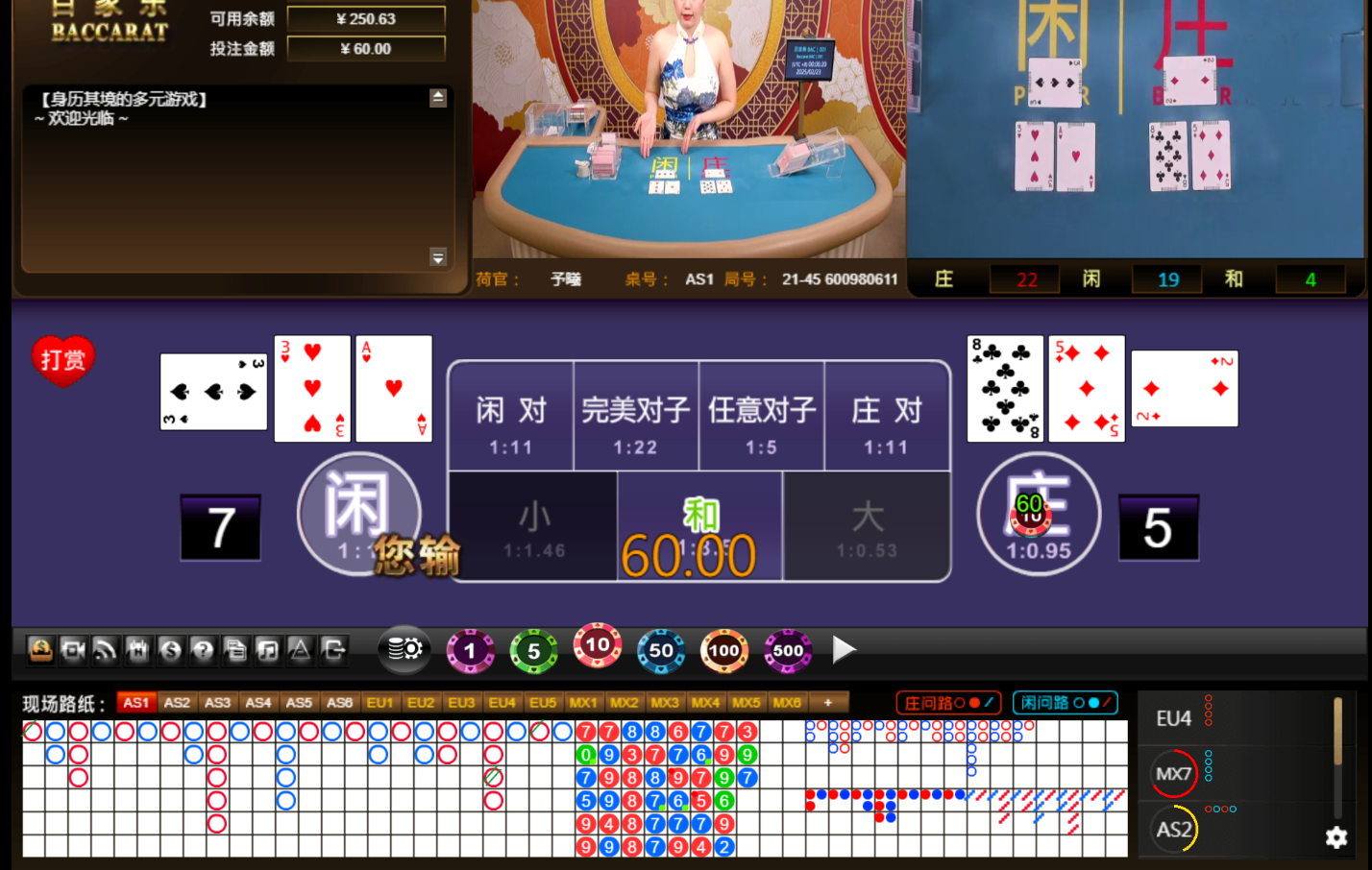 QQ20250223-000630.jpg