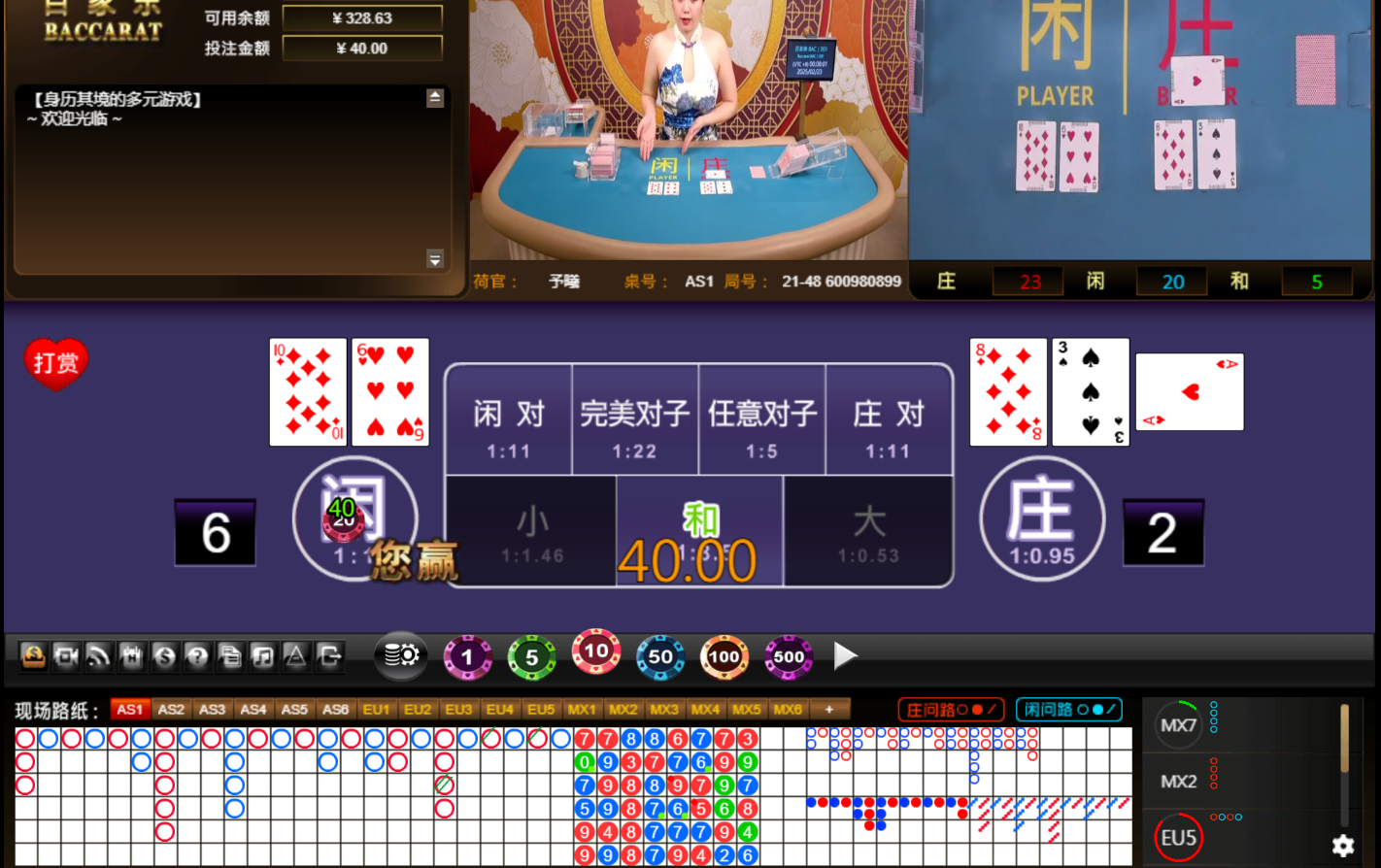QQ20250223-000810.jpg