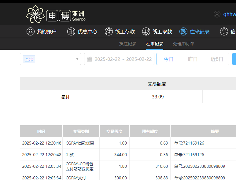 QQ20250223-002102.jpg