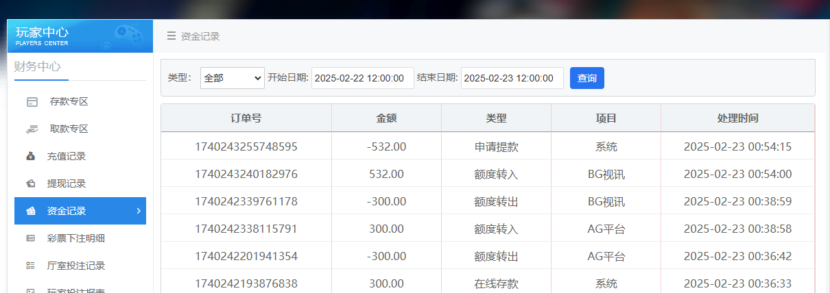 QQ20250223-005433.jpg