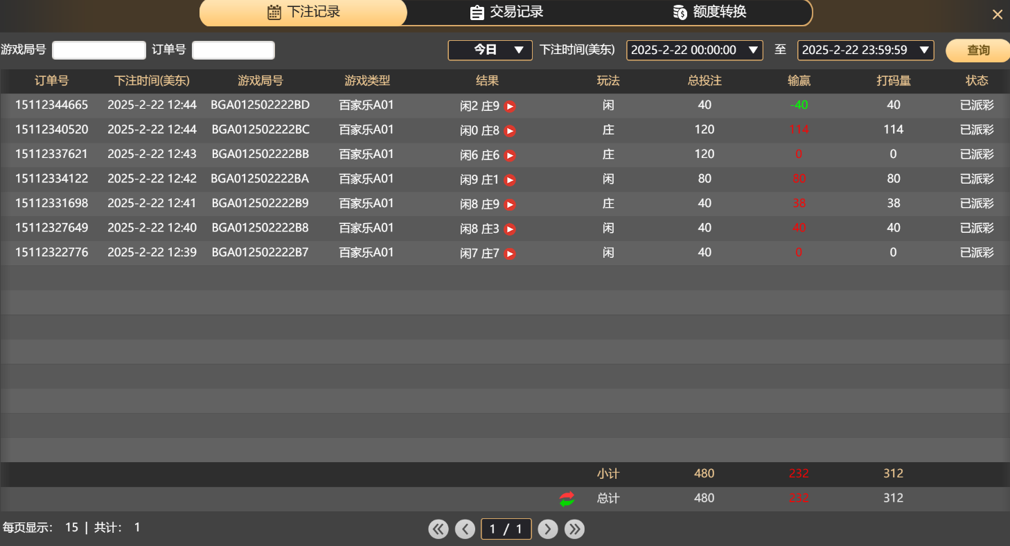 QQ20250223-004540.jpg