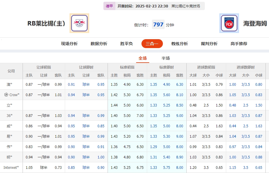微信截图_20250223091319.png 微信截图_20250223091319.png