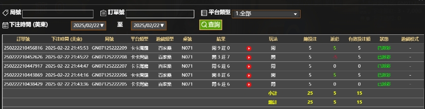 微信截图_20250223094639.png