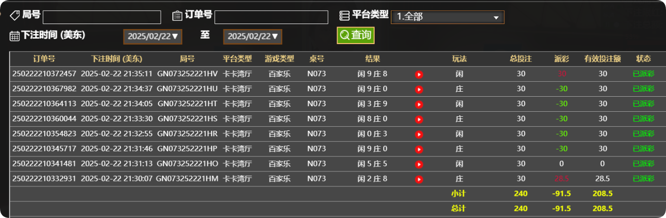QQ20250223-093559.png