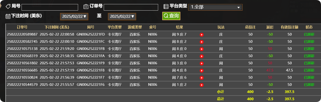 QQ20250223-100130.png