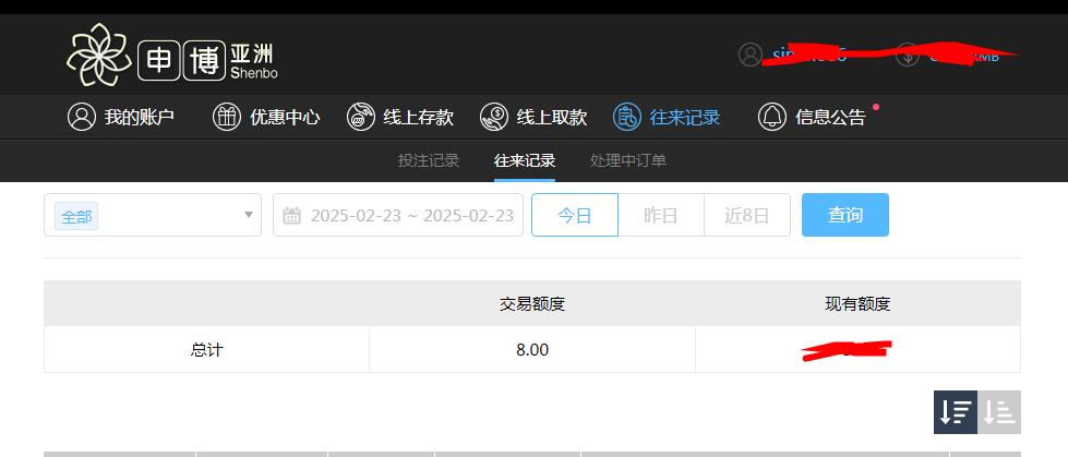 360截图20250223194158674.jpg
