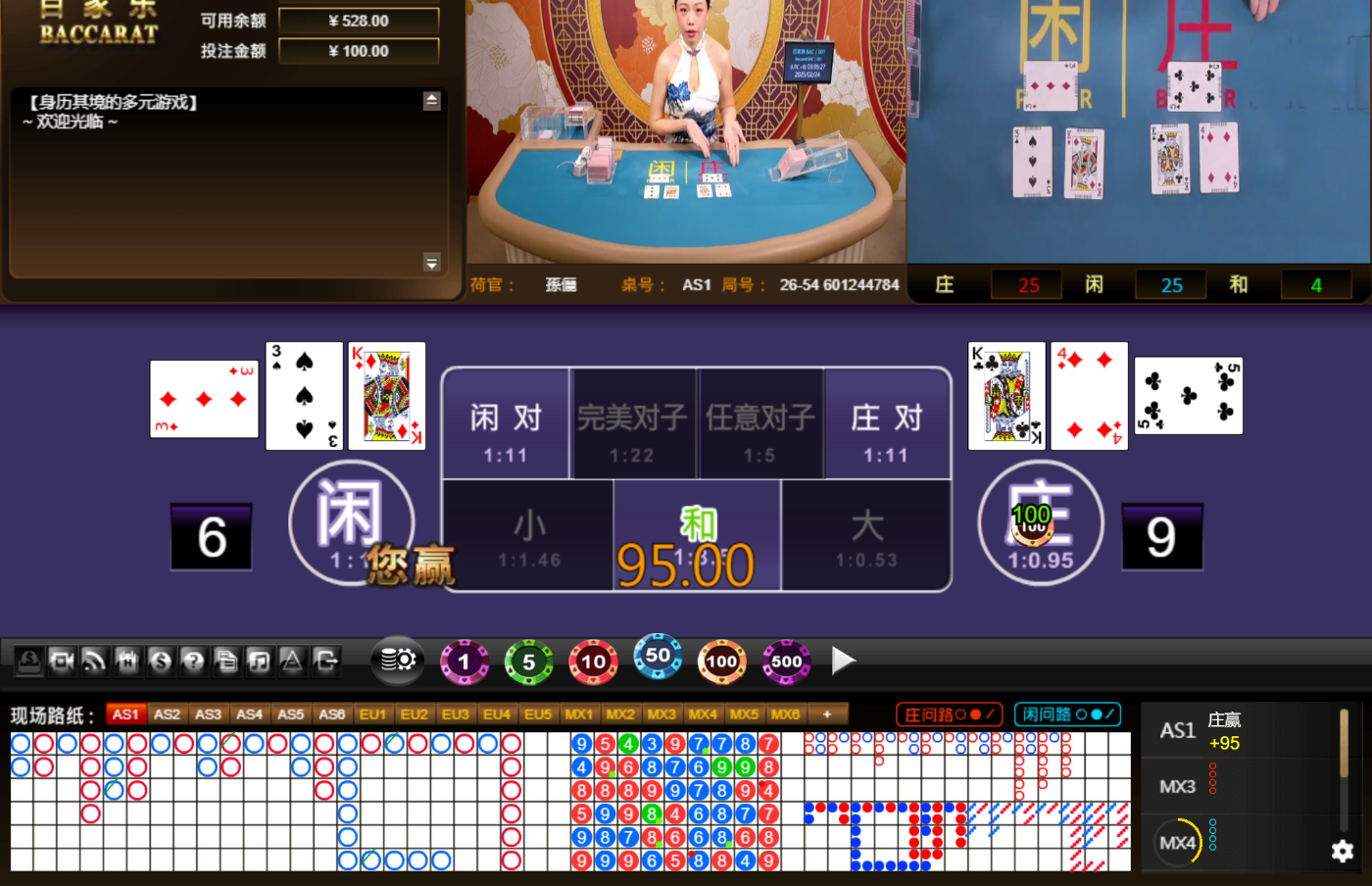 QQ20250224-030536.jpg