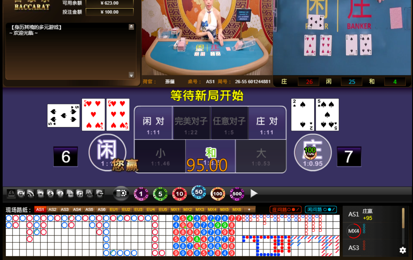 QQ20250224-030613.jpg