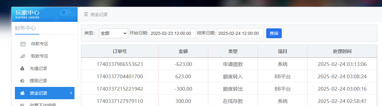 QQ20250224-031315.jpg