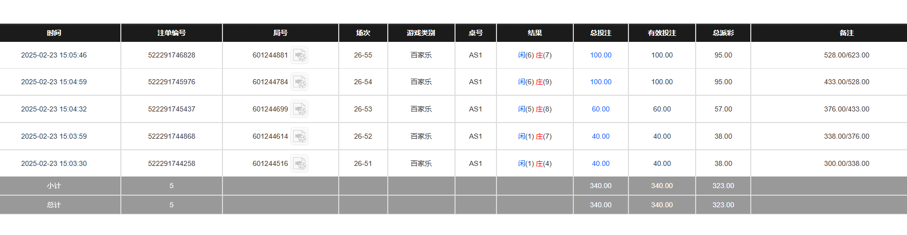 QQ20250224-030731.jpg