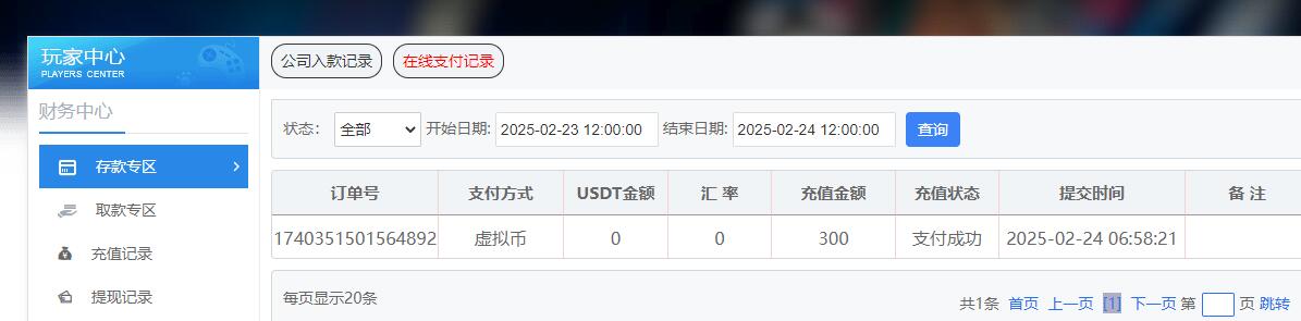 QQ截图20250224070215.jpg