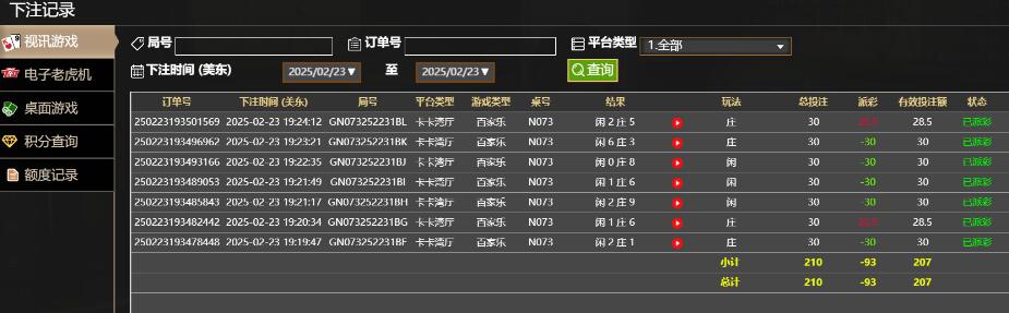 QQ截图20250224072448.jpg
