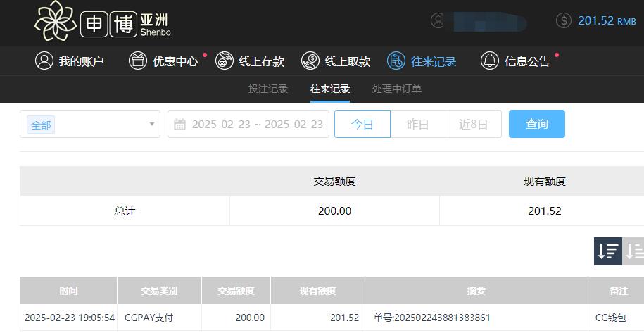 QQ截图20250224070615.jpg