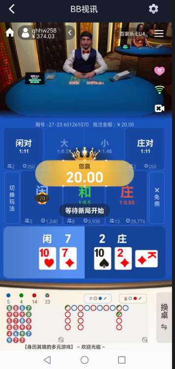 QQ20250224-082707.jpg