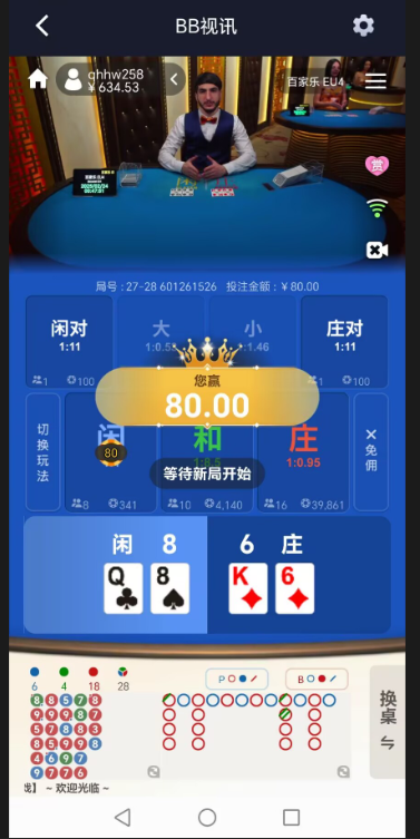 QQ20250224-082730.jpg