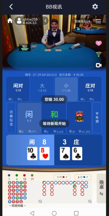 QQ20250224-082807.jpg
