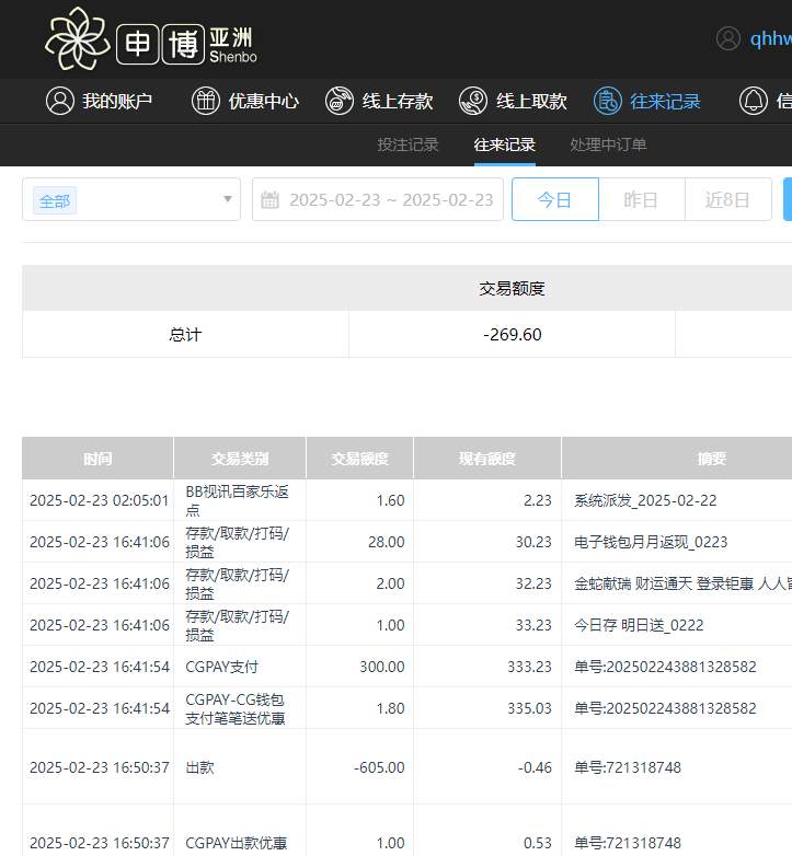 QQ20250224-083009.jpg