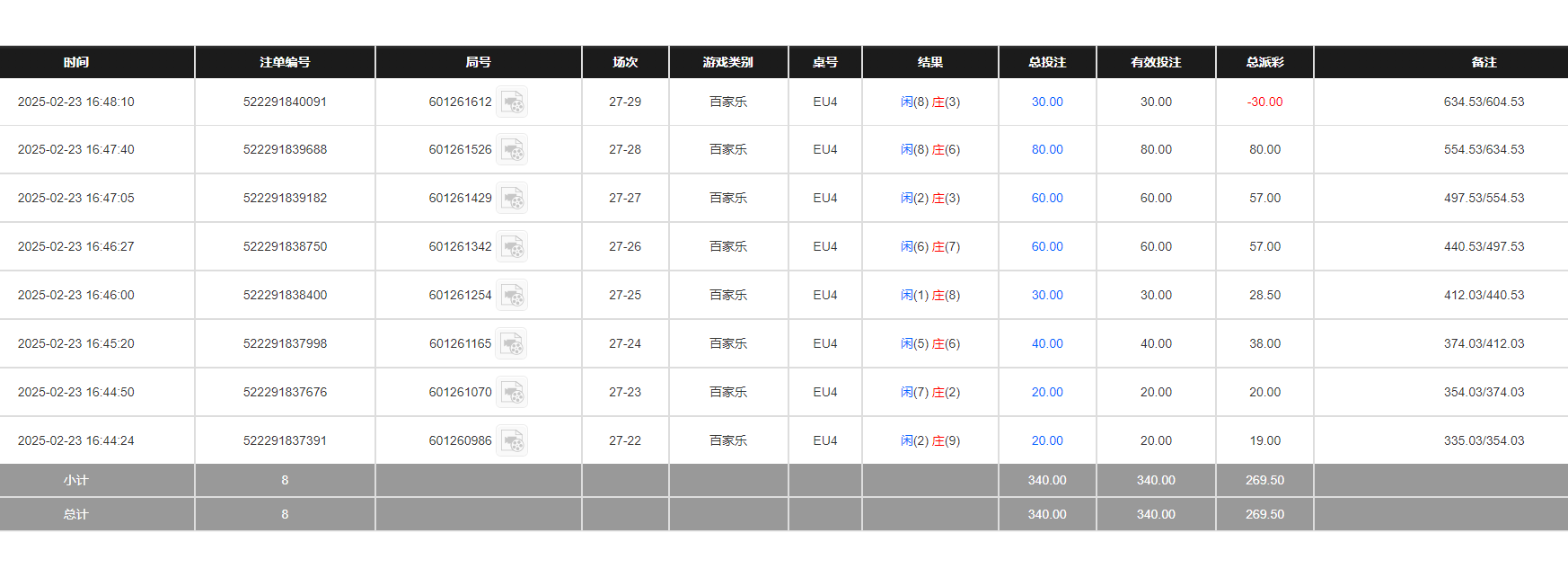 QQ20250224-083036.jpg