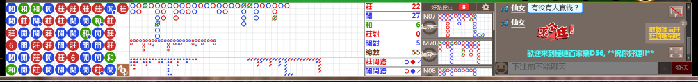 D56 0720.png
