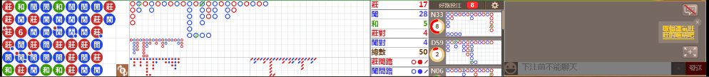 N08 0741.png
