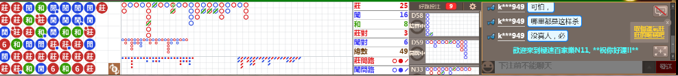 N11 0714.png