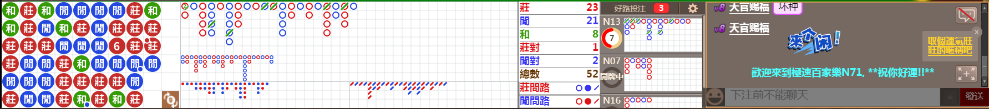 N71 0705.png