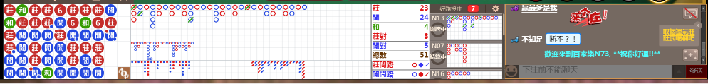 N73 0705.png