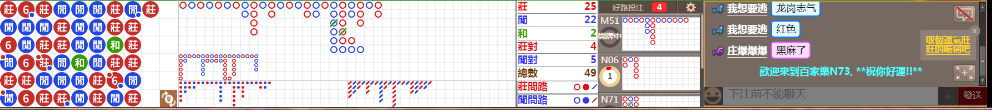 N73 0749.png