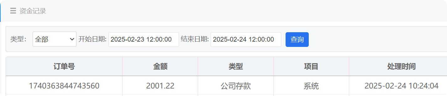 QQ20250224-102510.png
