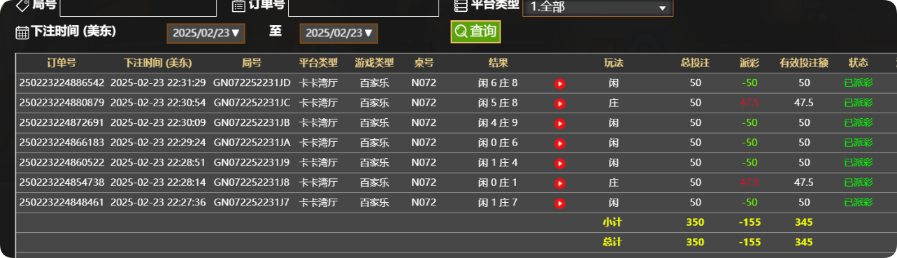 QQ20250224-103204.png