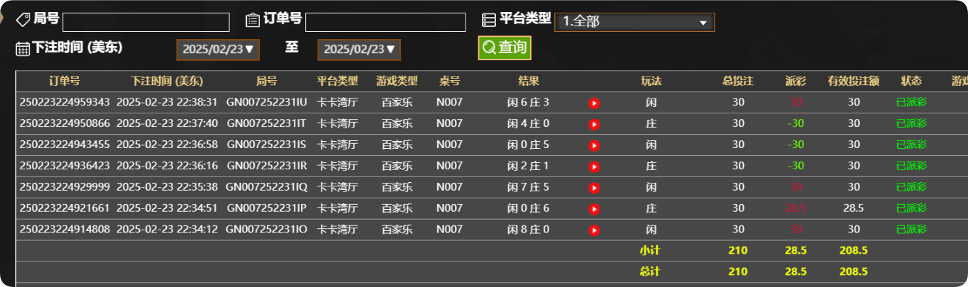 QQ20250224-103917.png