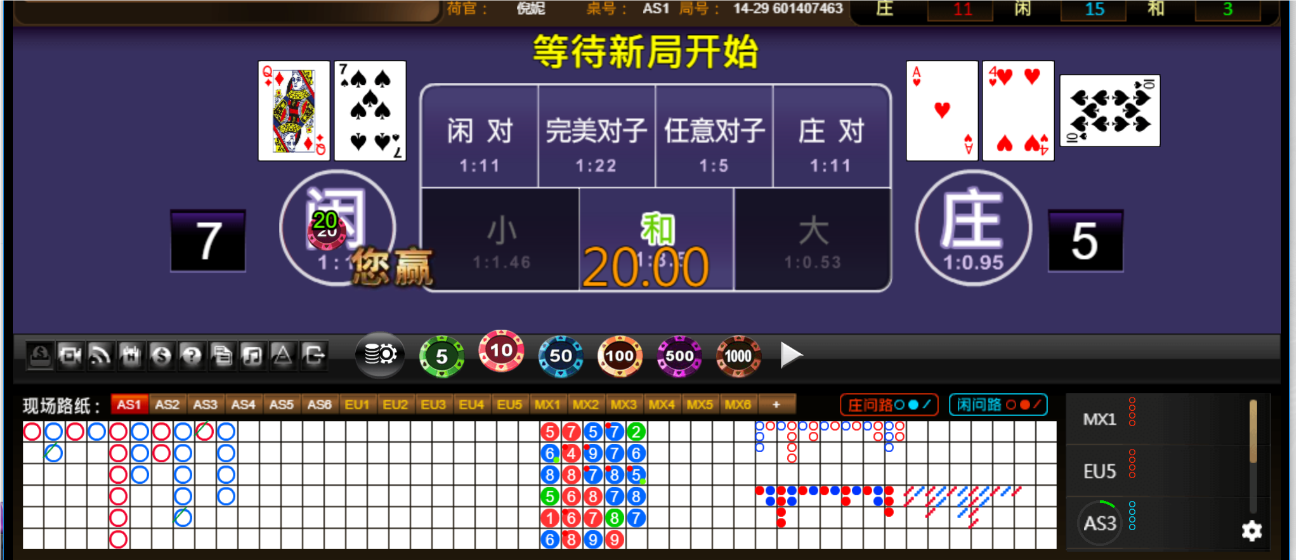 QQ20250224-194337.png