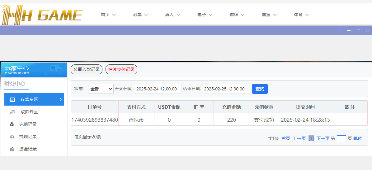 HH娱乐城.png HH娱乐城.png