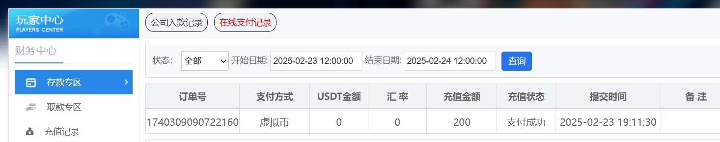 214650jywyw0hrma1imspr.png