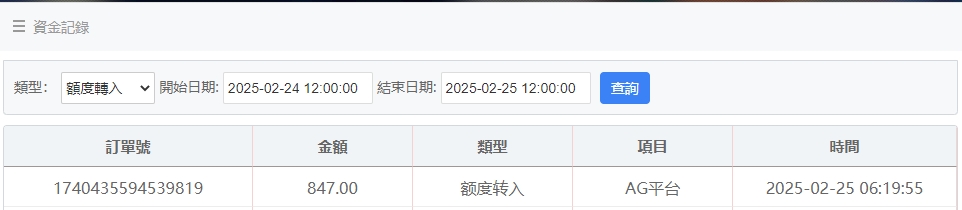 微信截图_20250225062021.png