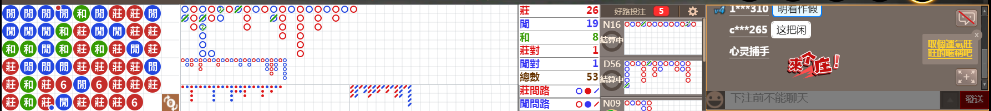 D54 0712.png