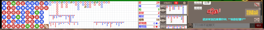 D58 0740.png