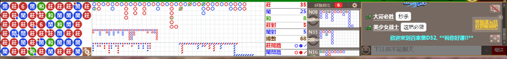 D52 0802.png