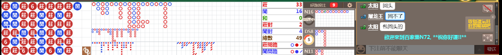 N72 0710.png