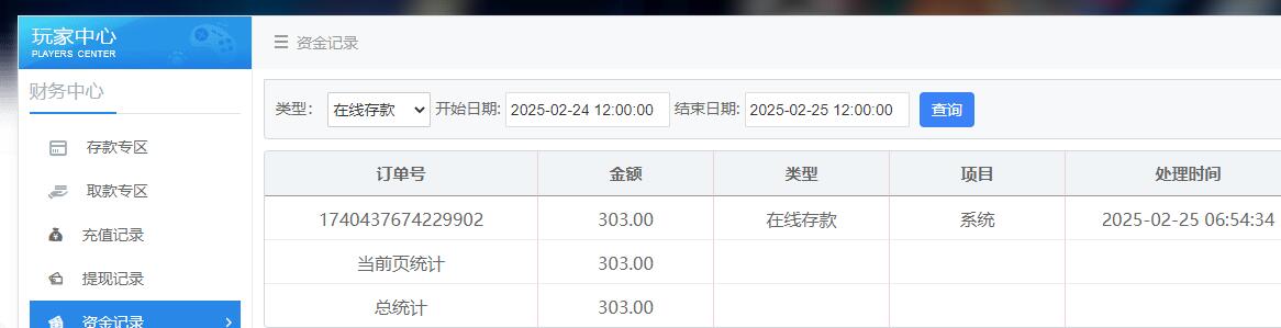 QQ截图20250225065702.jpg