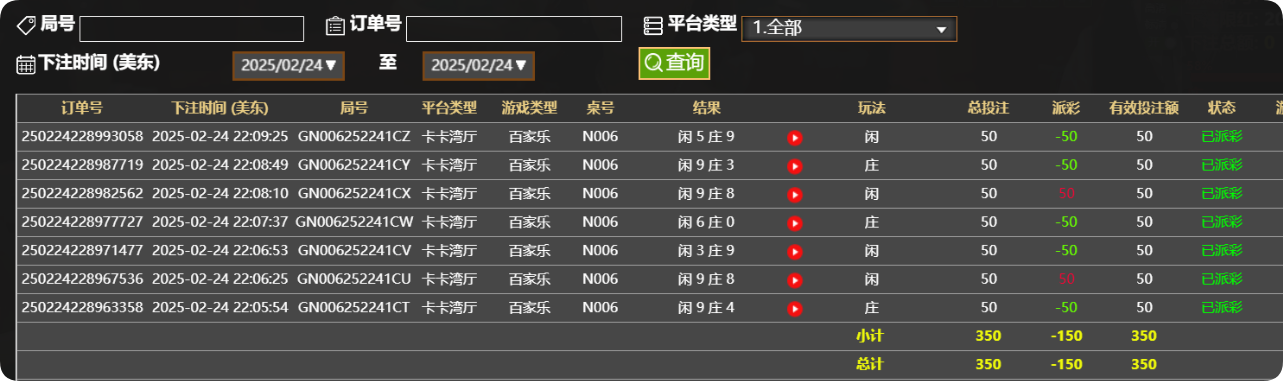 QQ20250225-101010.png