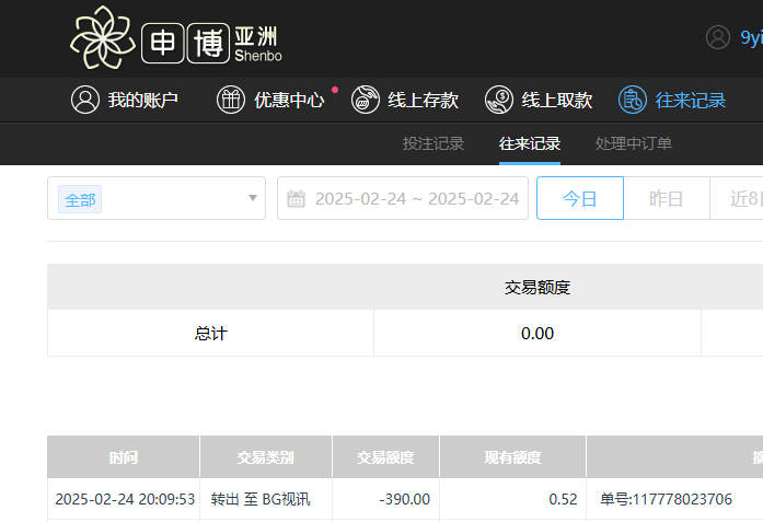 QQ20250225-082745.jpg
