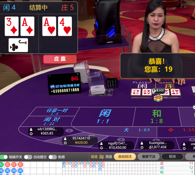 QQ20250225-081251.jpg
