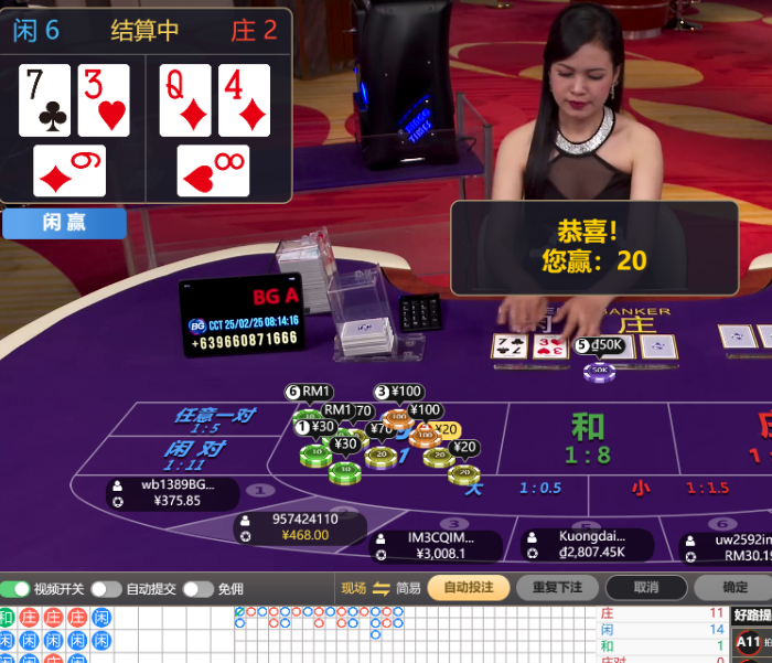 QQ20250225-081433.jpg