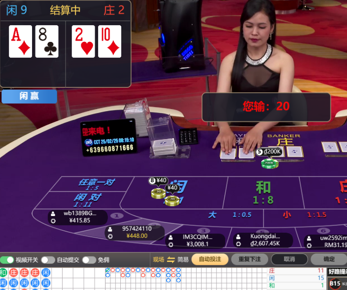 QQ20250225-081522.jpg